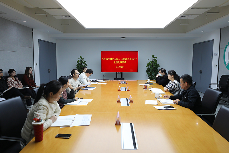 行政部黨支部組織開(kāi)展“政治生日憶初心，示范評(píng)選樹(shù)標(biāo)桿”主題黨日活動(dòng)