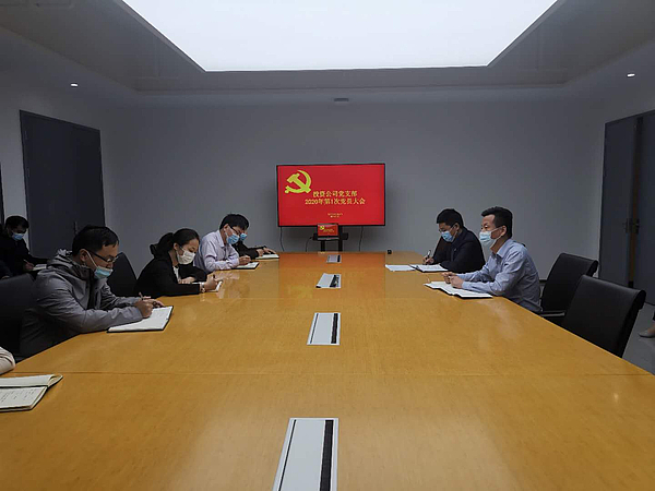 3-24-第一次黨員大會(huì).jpg